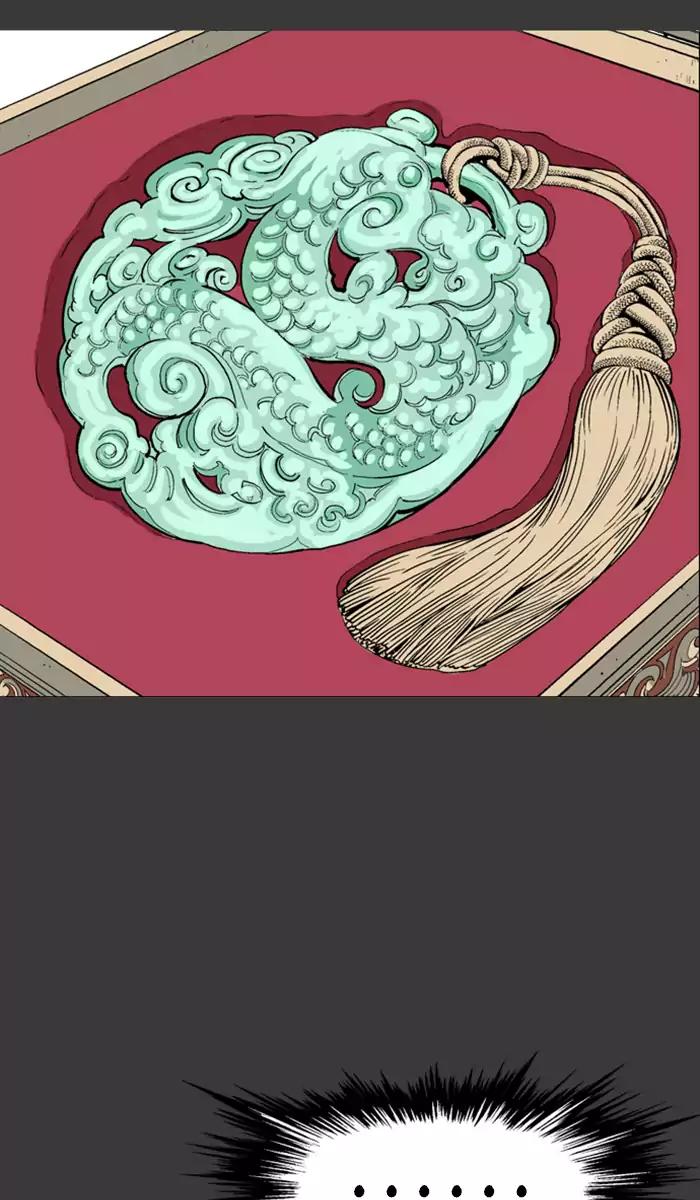 image-komik-gosu-chapter-100-8/106