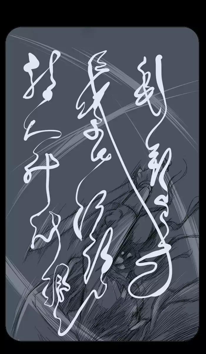 image-komik-gosu-chapter-105-66/108