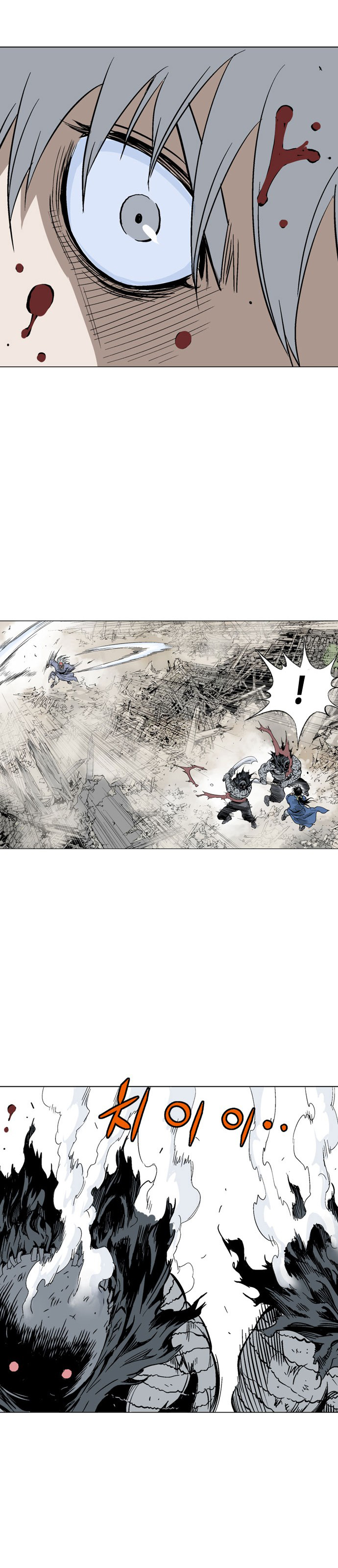 image-komik-gosu-chapter-107-14/30