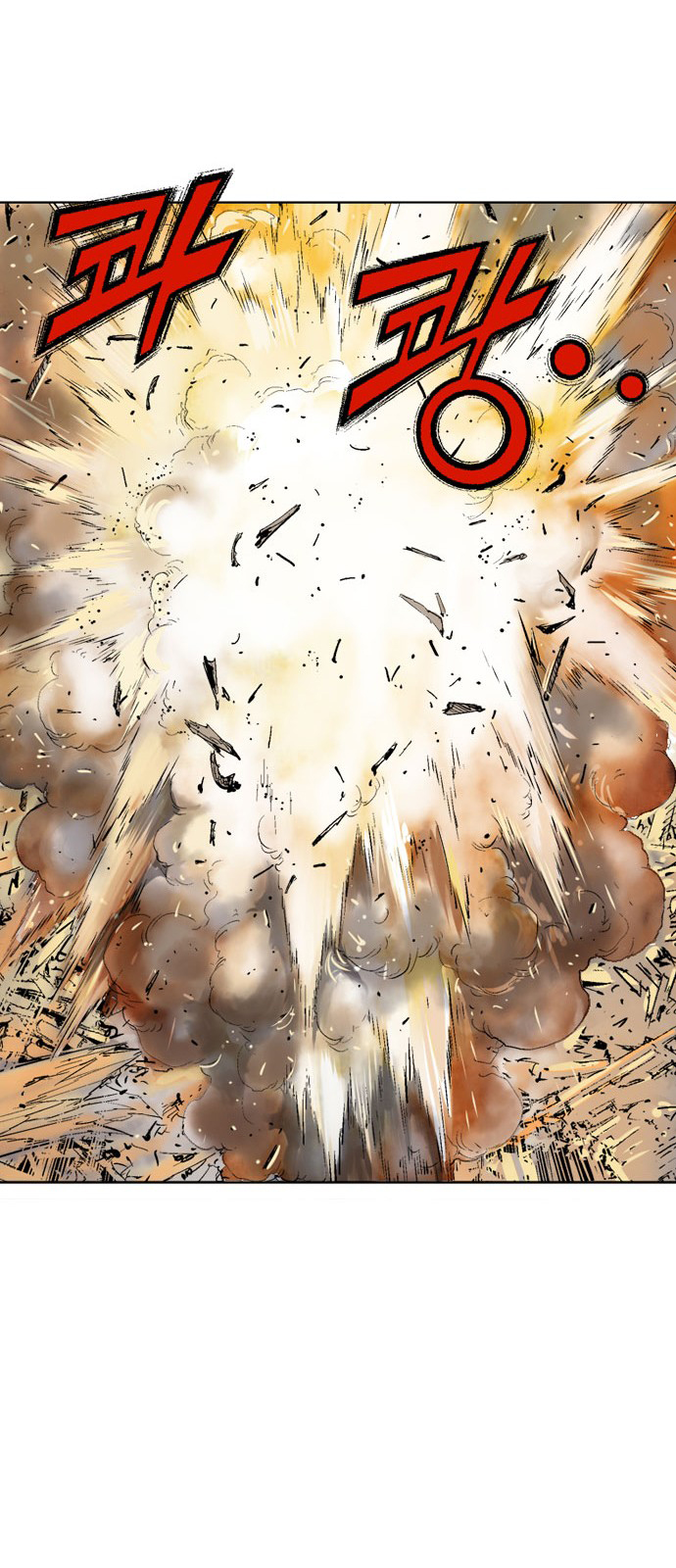 image-komik-gosu-chapter-107-17/30