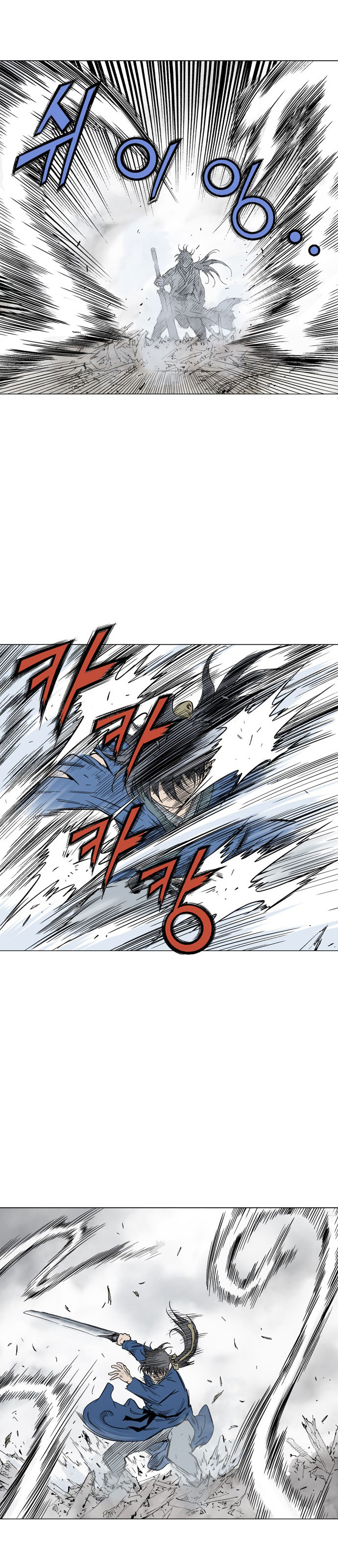 image-komik-gosu-chapter-107-25/30