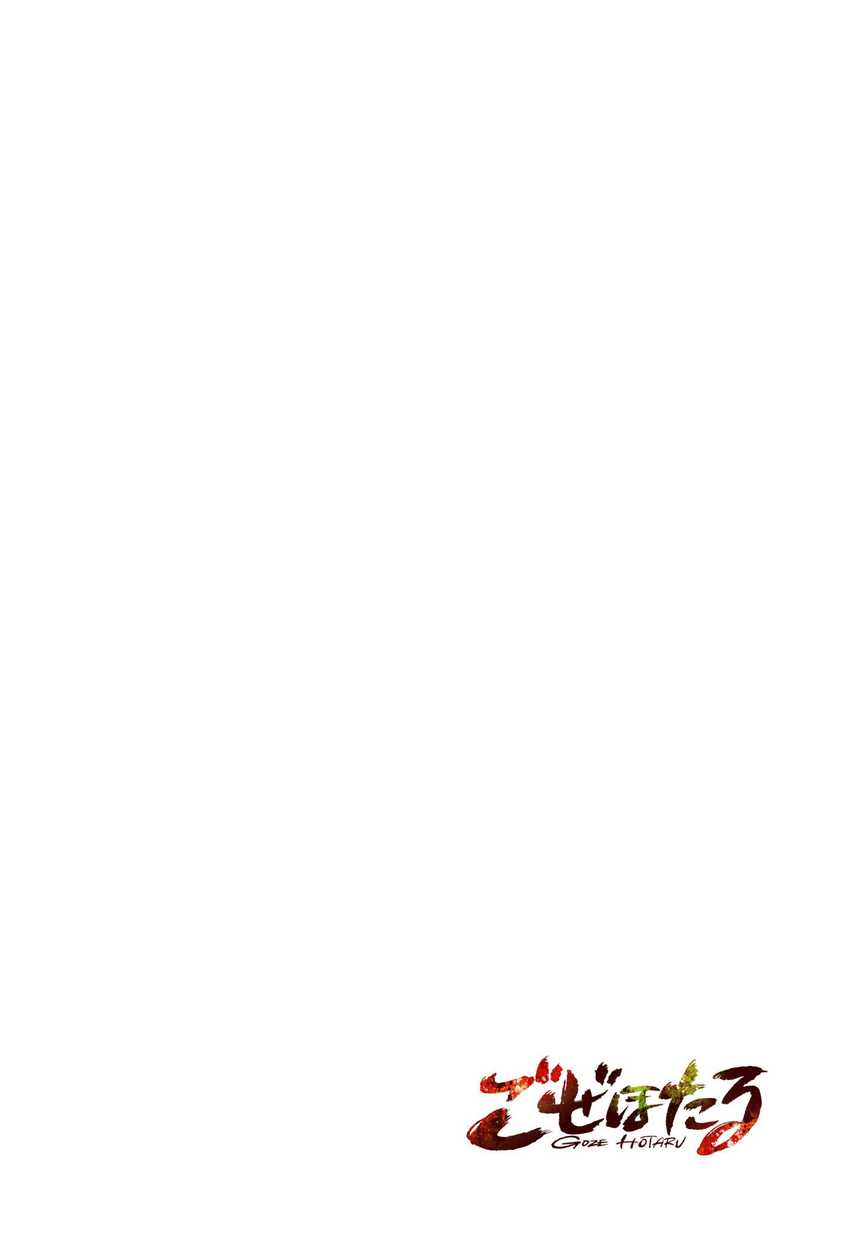 image-komik-goze-hotaru-chapter-1-2/62