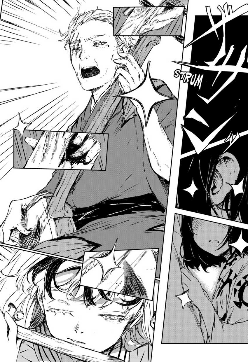 image-komik-goze-hotaru-chapter-1-22/62