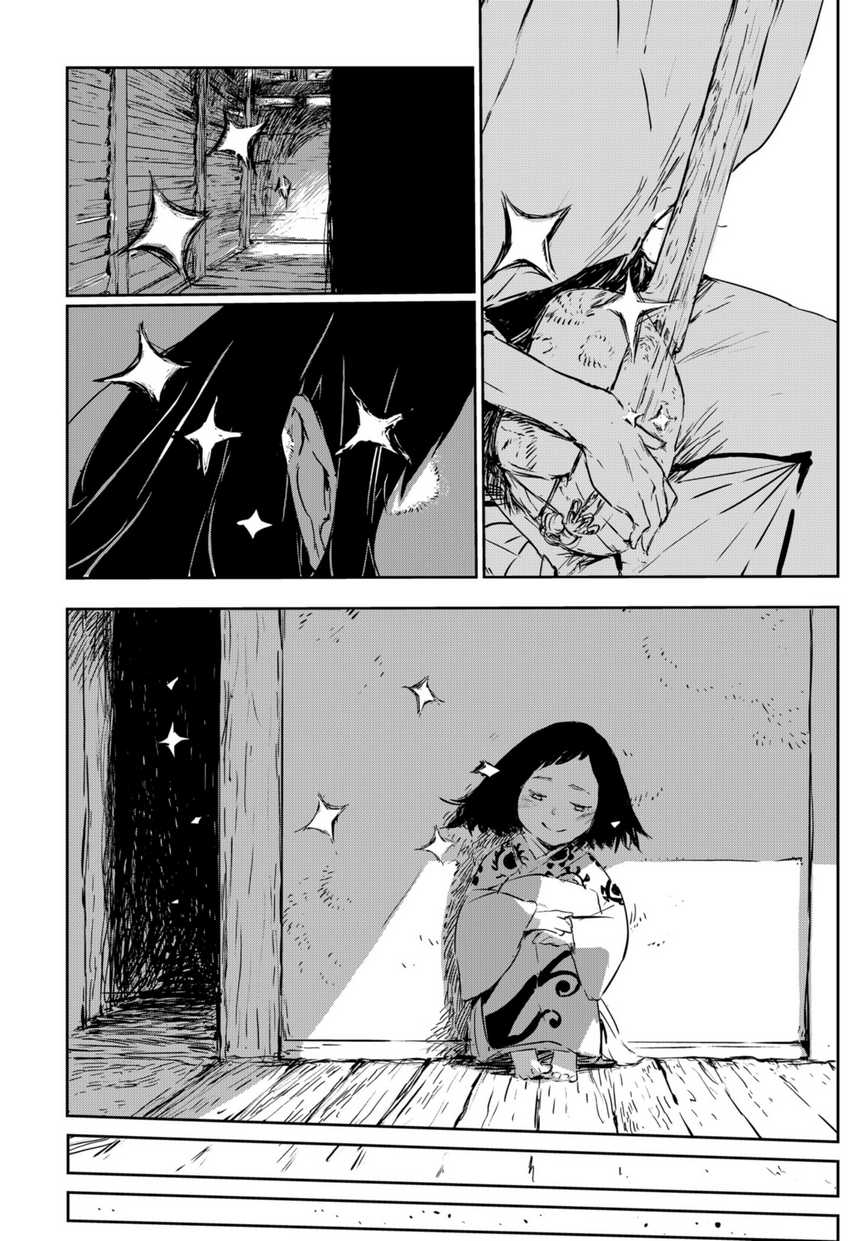 image-komik-goze-hotaru-chapter-1-28/62