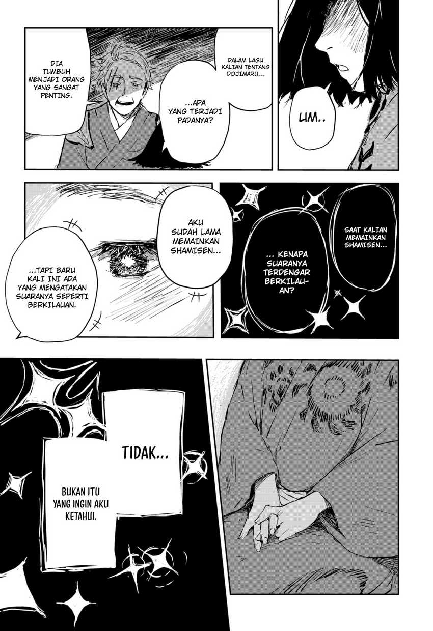 image-komik-goze-hotaru-chapter-1-59/62