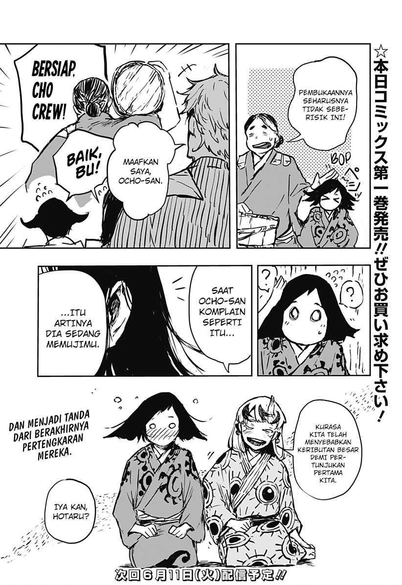 image-komik-goze-hotaru-chapter-11-18/19