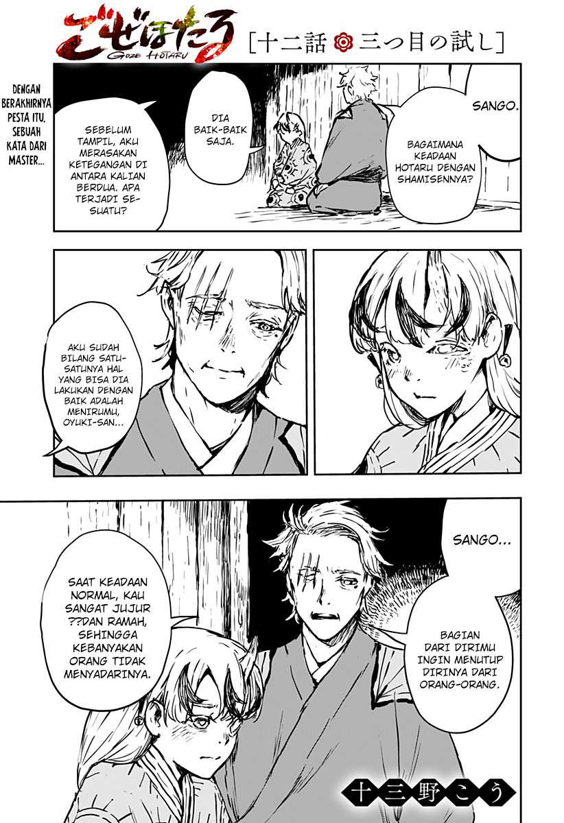 image-komik-goze-hotaru-chapter-12-0/19