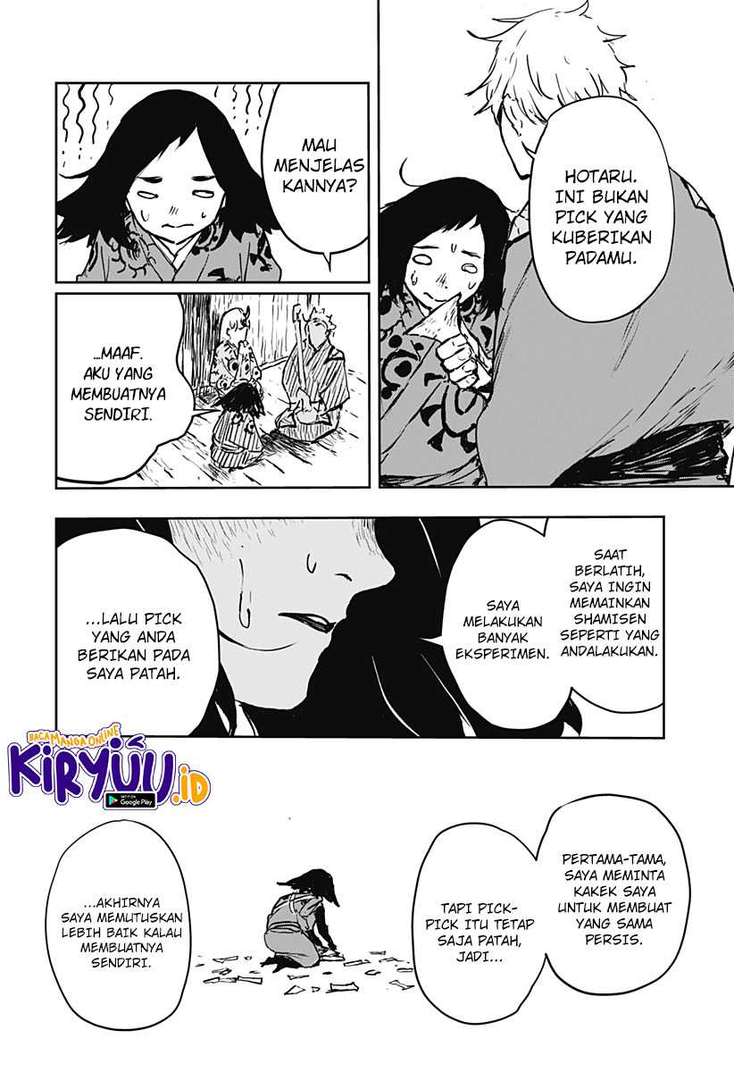 image-komik-goze-hotaru-chapter-12-3/19