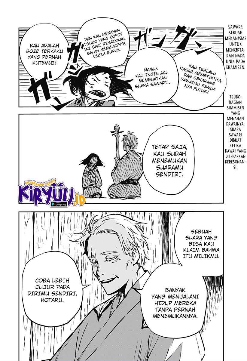 image-komik-goze-hotaru-chapter-12-5/19