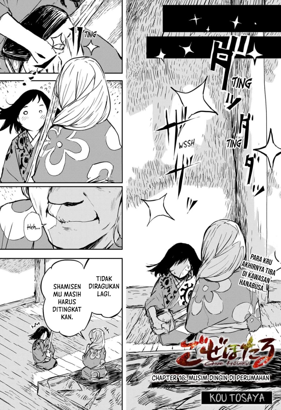 image-komik-goze-hotaru-chapter-16-0/19