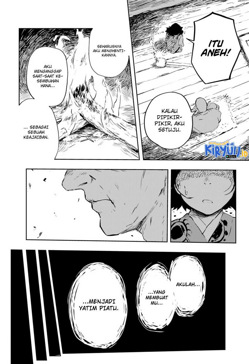 image-komik-goze-hotaru-chapter-2-19/35