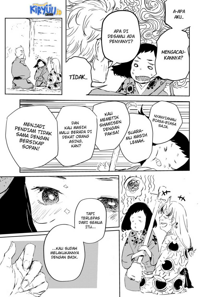 image-komik-goze-hotaru-chapter-2-24/35