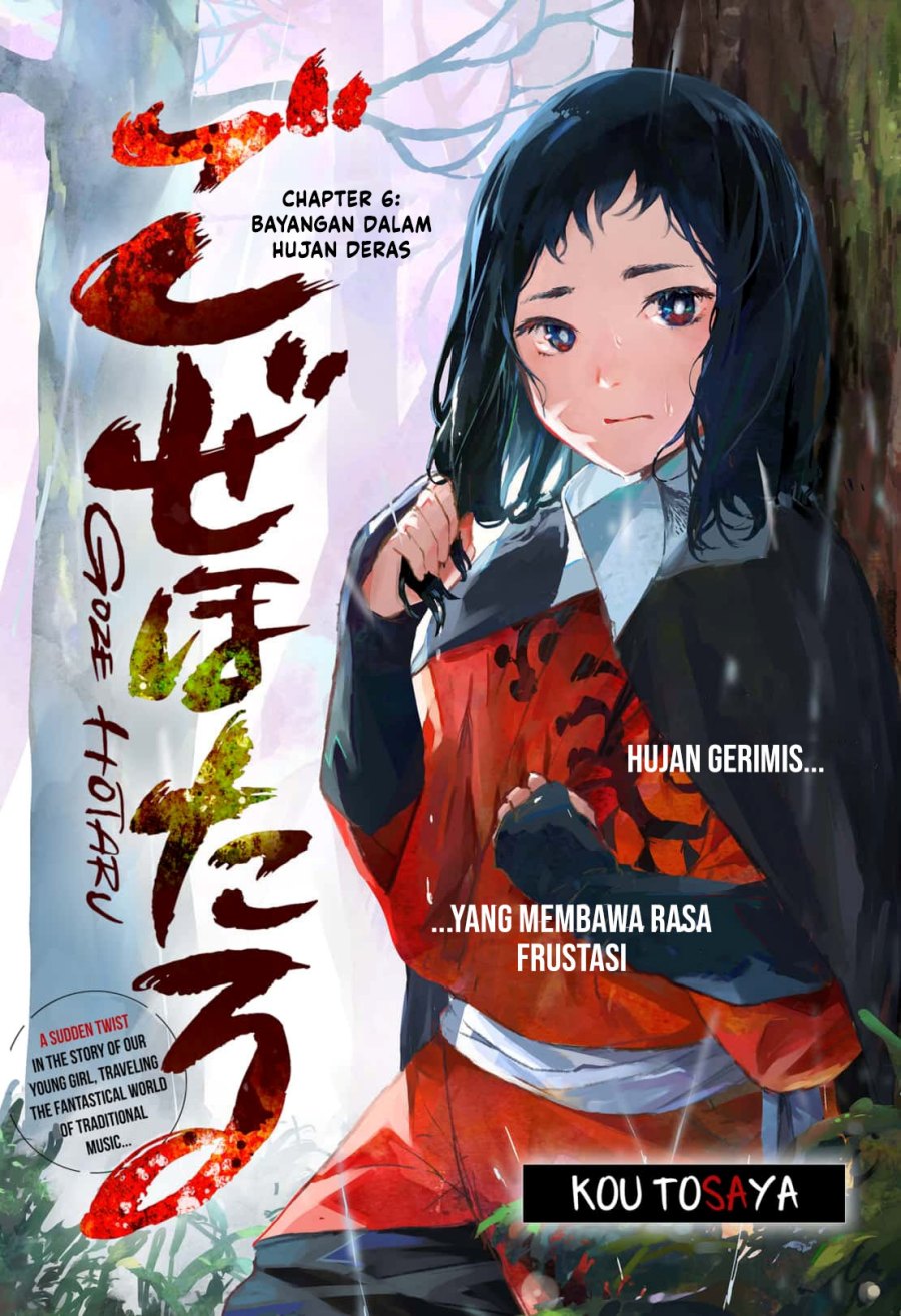 image-komik-goze-hotaru-chapter-6-0/20