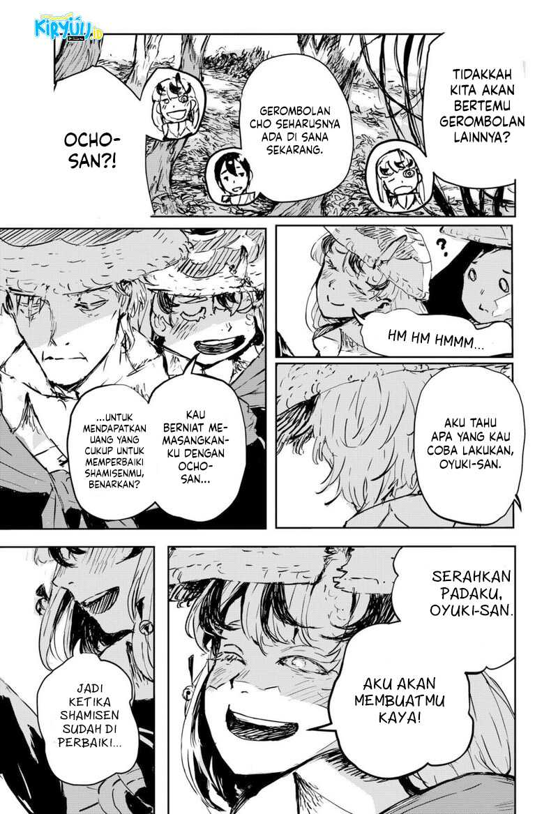 image-komik-goze-hotaru-chapter-8-17/20