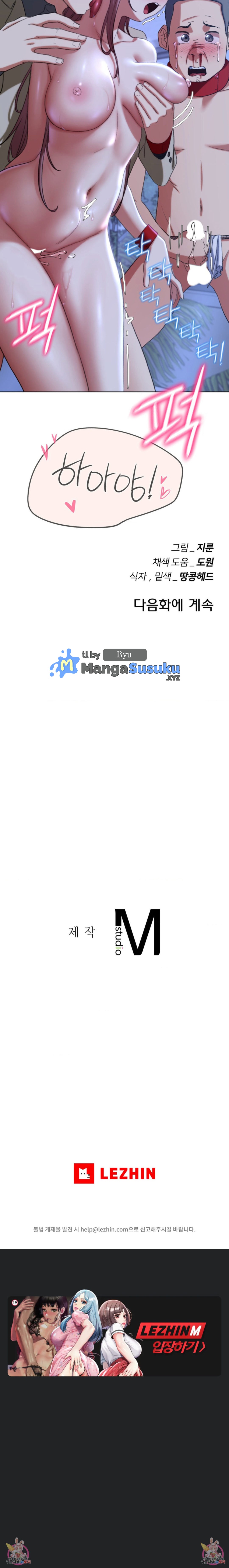 image-komik-grade-3-class-5-chapter-45-28/30