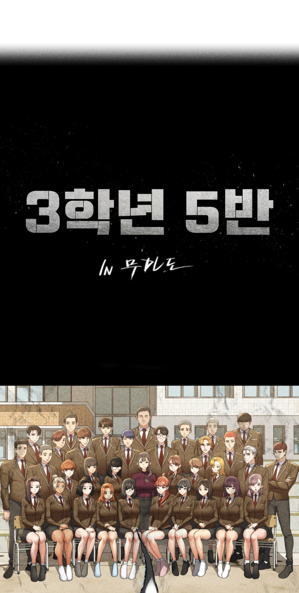 image-komik-grade-3-class-5-chapter-57-1/37