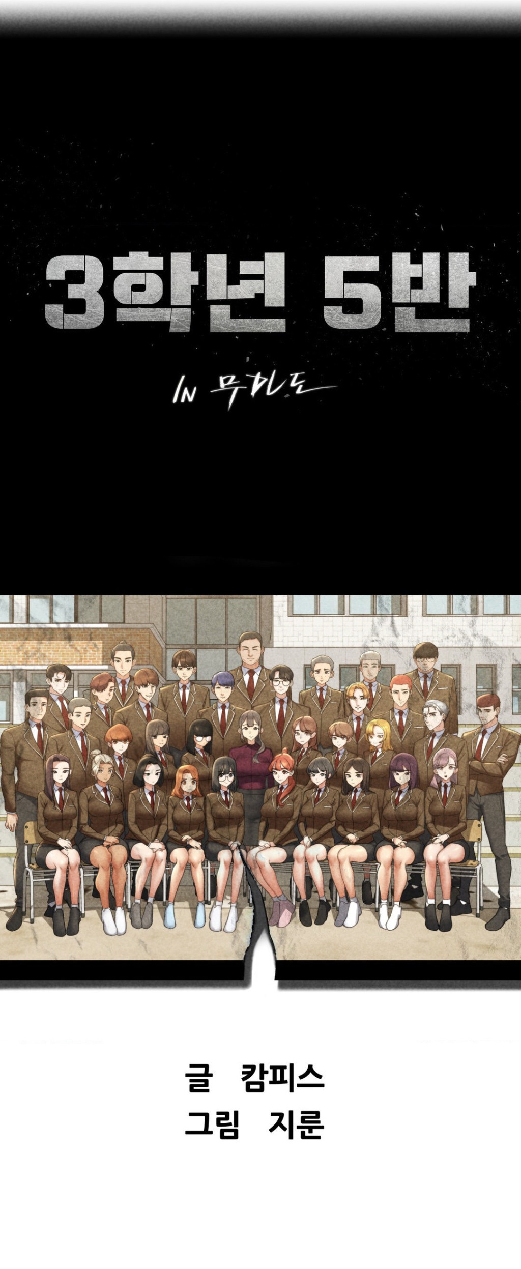 image-komik-grade-3-class-5-chapter-62-1/27