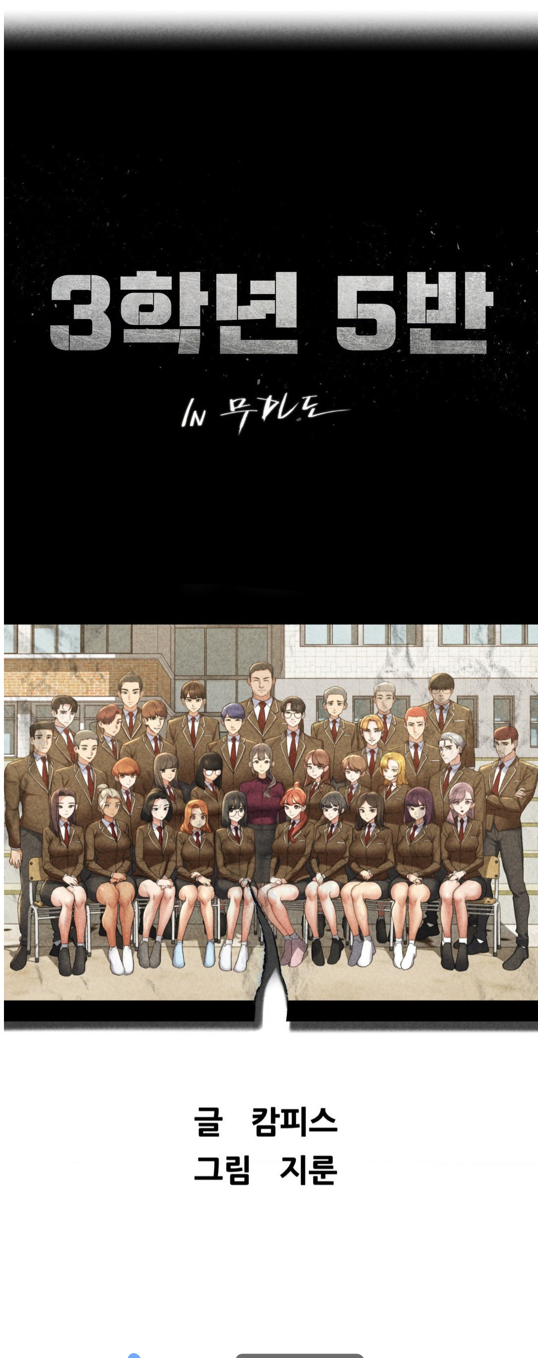 image-komik-grade-3-class-5-chapter-66-2/26