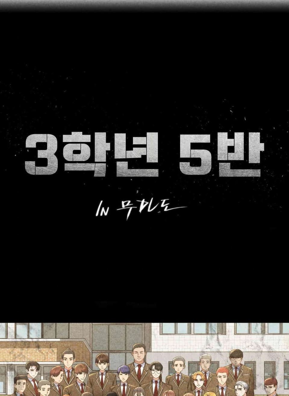 image-komik-grade-3-class-5-chapter-80-1/29