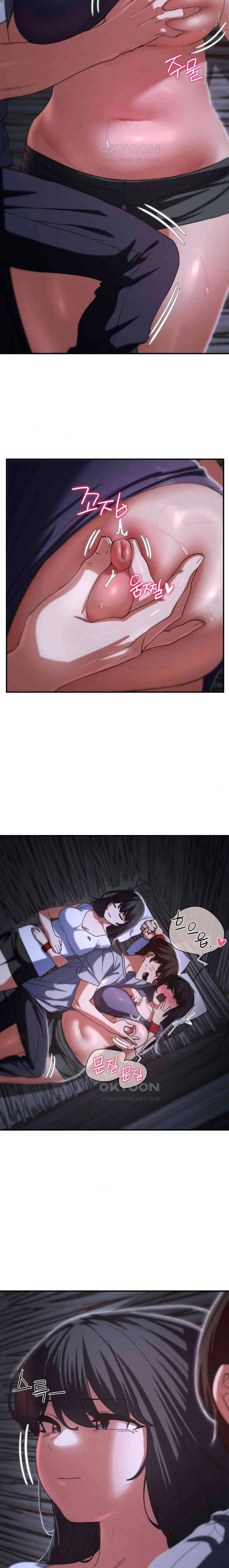 image-komik-grade-3-class-5-chapter-83-14/28