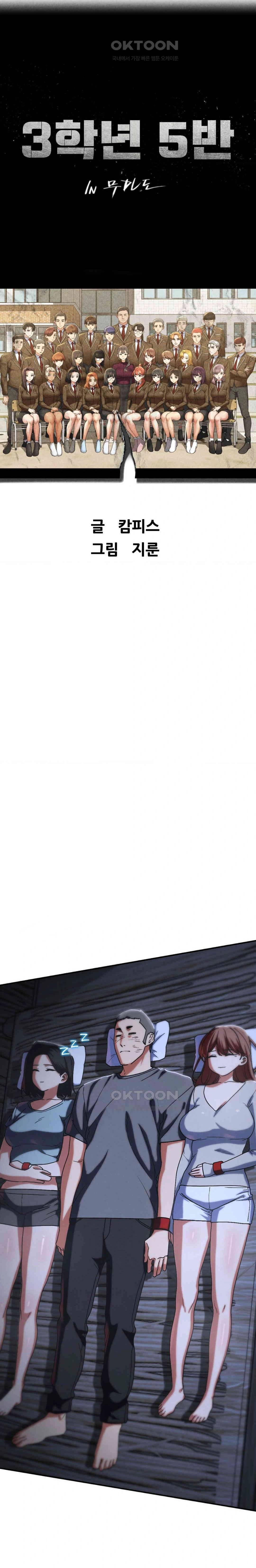 image-komik-grade-3-class-5-chapter-85-1/29