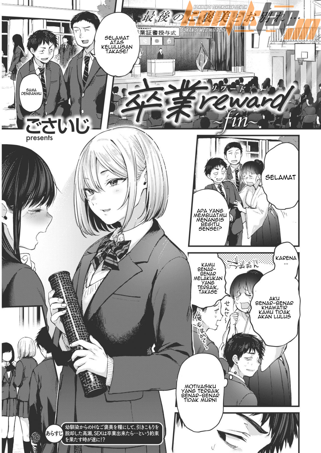 image-komik-graduation-reward-chapter-02-2/25