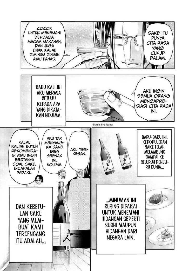 image-komik-grand-blue-chapter-96-10/35