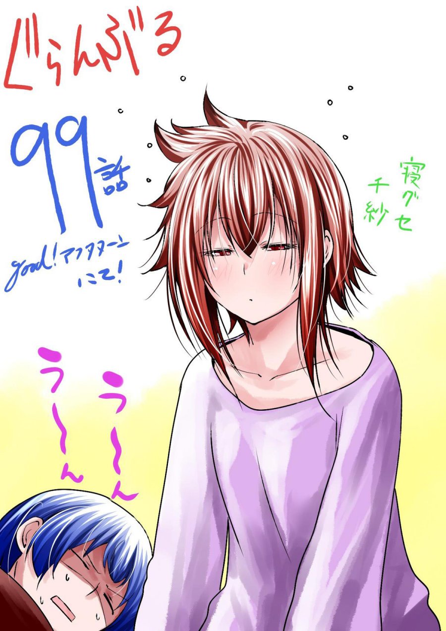 image-komik-grand-blue-chapter-99-37/39