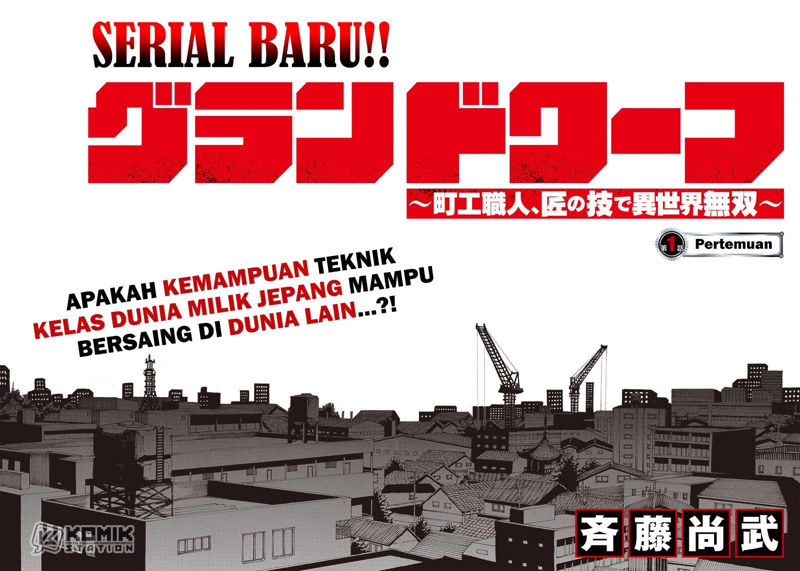 image-komik-grand-dwarf-chapter-1-2/71