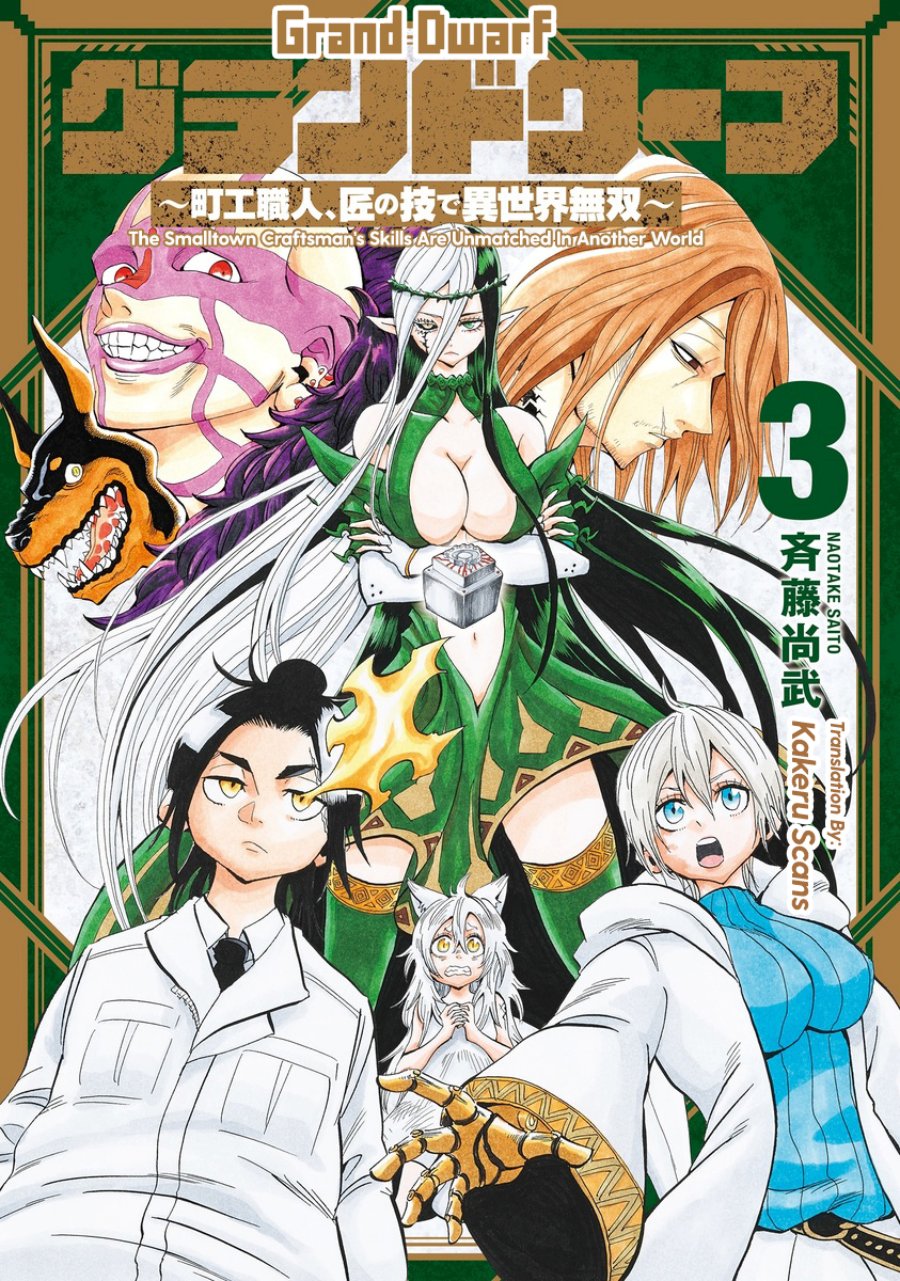 image-komik-grand-dwarf-chapter-26-0/21