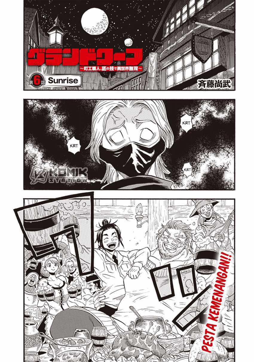 image-komik-grand-dwarf-chapter-6-1/20