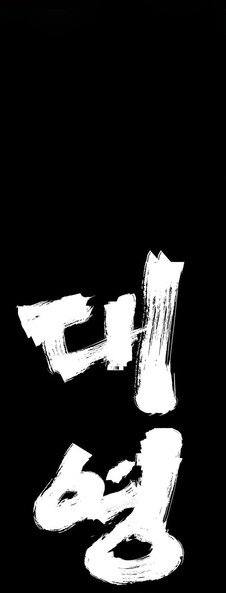 image-komik-grand-general-chapter-1-9/80