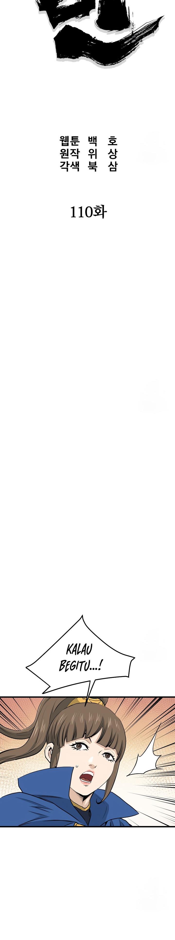 image-komik-grand-general-chapter-110-3/28