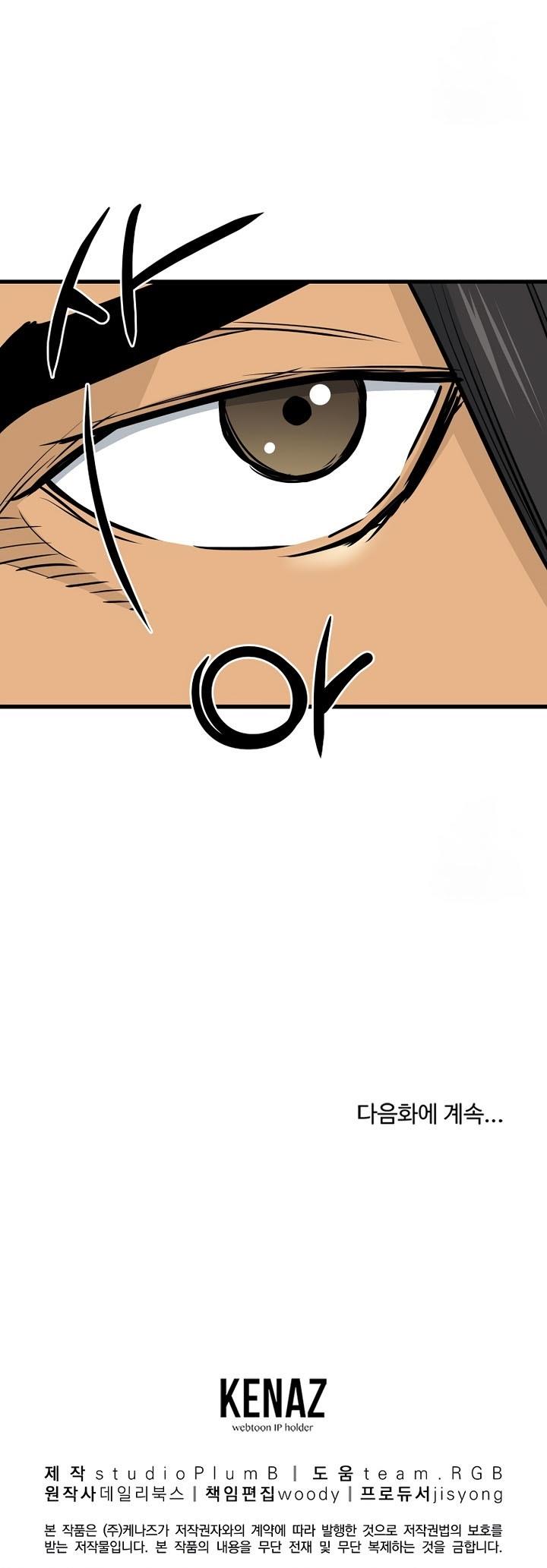 image-komik-grand-general-chapter-111-29/30