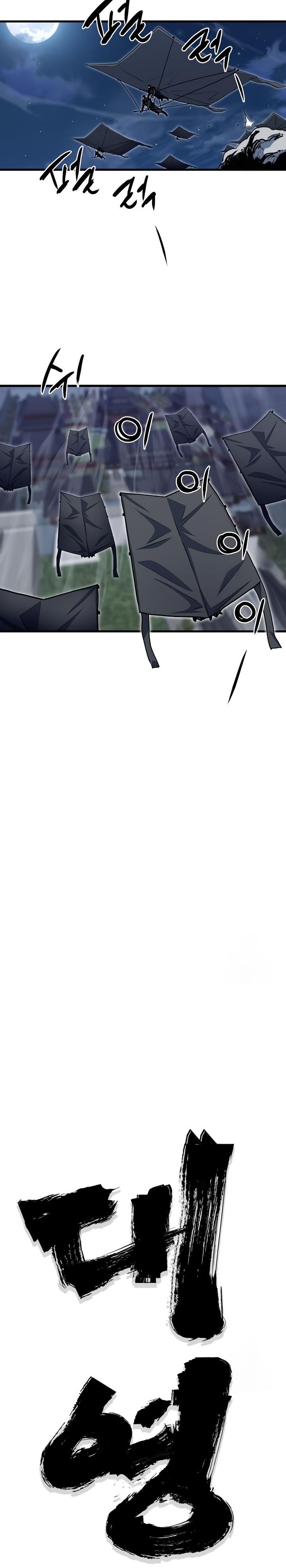 image-komik-grand-general-chapter-113-3/28