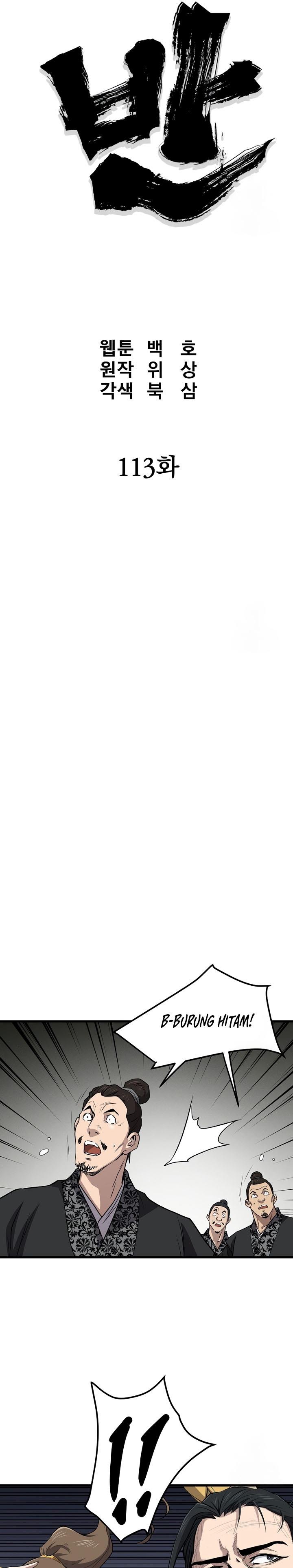 image-komik-grand-general-chapter-113-4/28