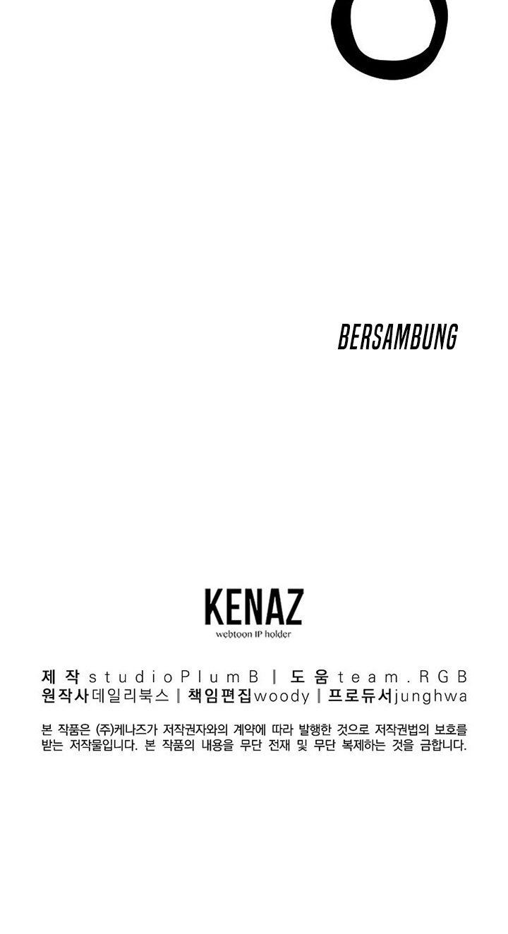 image-komik-grand-general-chapter-12-57/58