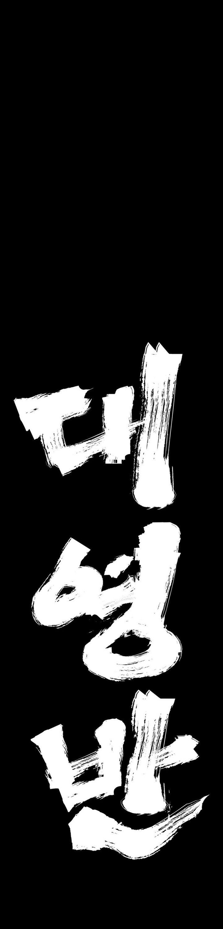 image-komik-grand-general-chapter-13-17/49