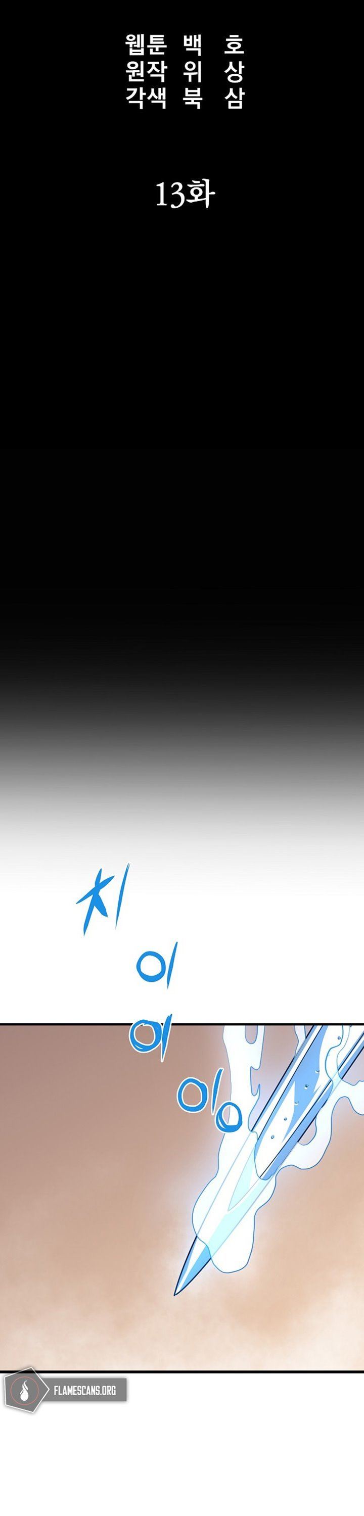 image-komik-grand-general-chapter-13-18/49