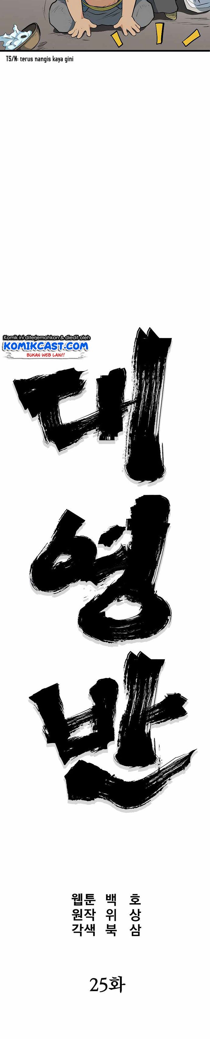 image-komik-grand-general-chapter-25-11/26