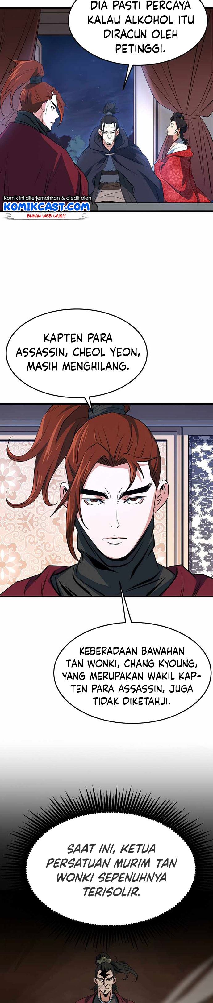 image-komik-grand-general-chapter-27-1/29