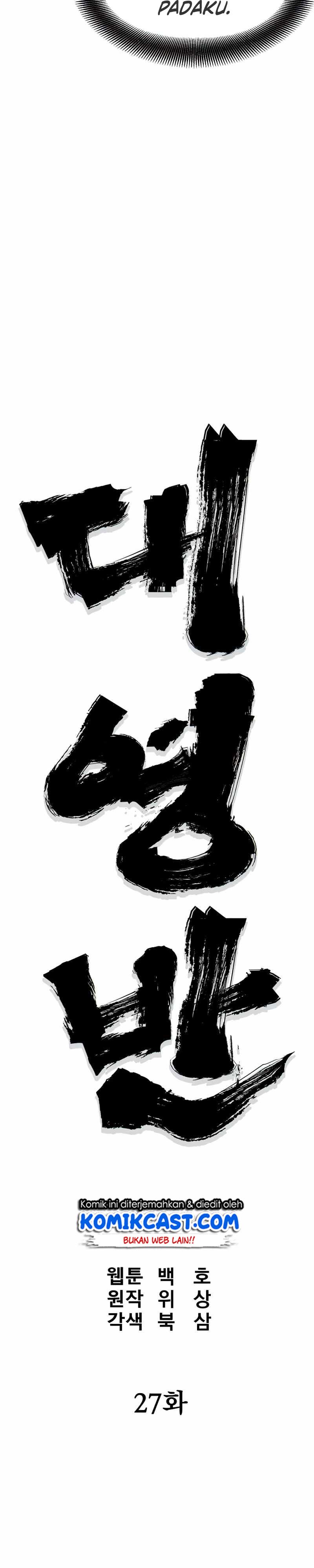 image-komik-grand-general-chapter-27-8/29