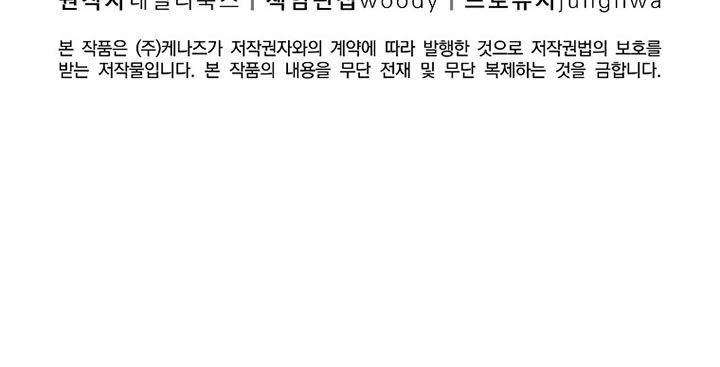 image-komik-grand-general-chapter-38-36/37