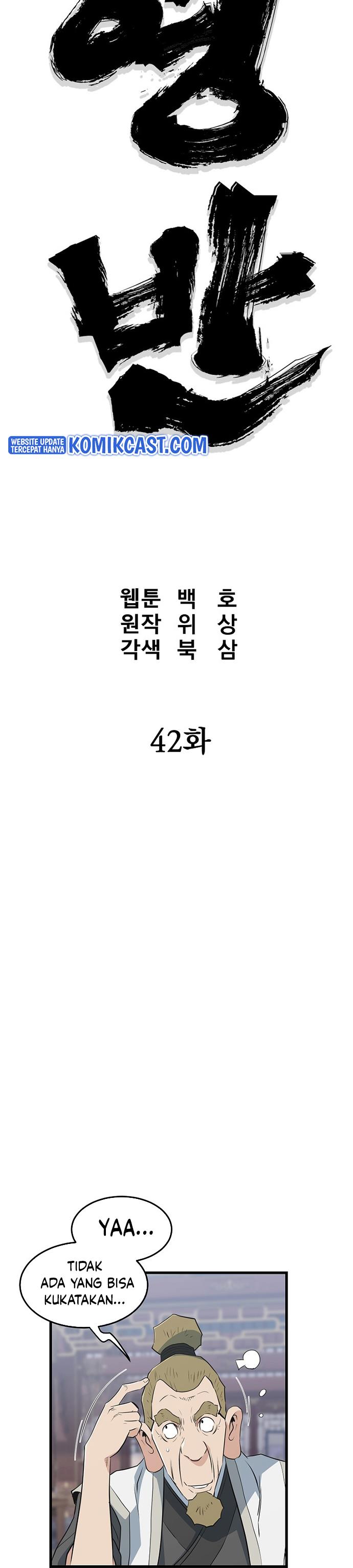 image-komik-grand-general-chapter-42-6/28