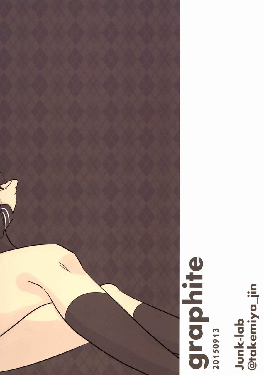 image-komik-graphite-chapter-00-1/19