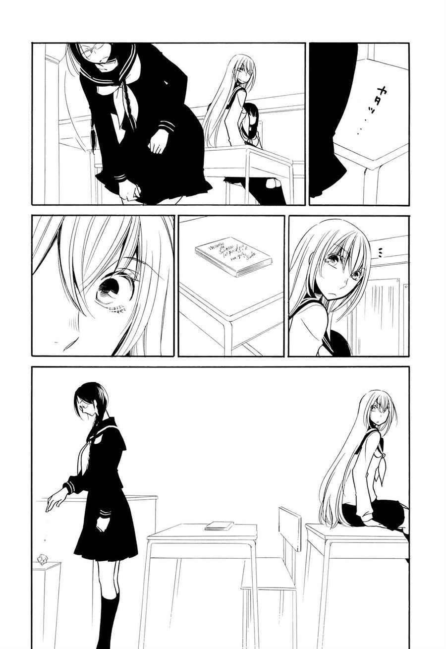 image-komik-graphite-chapter-00-3/19