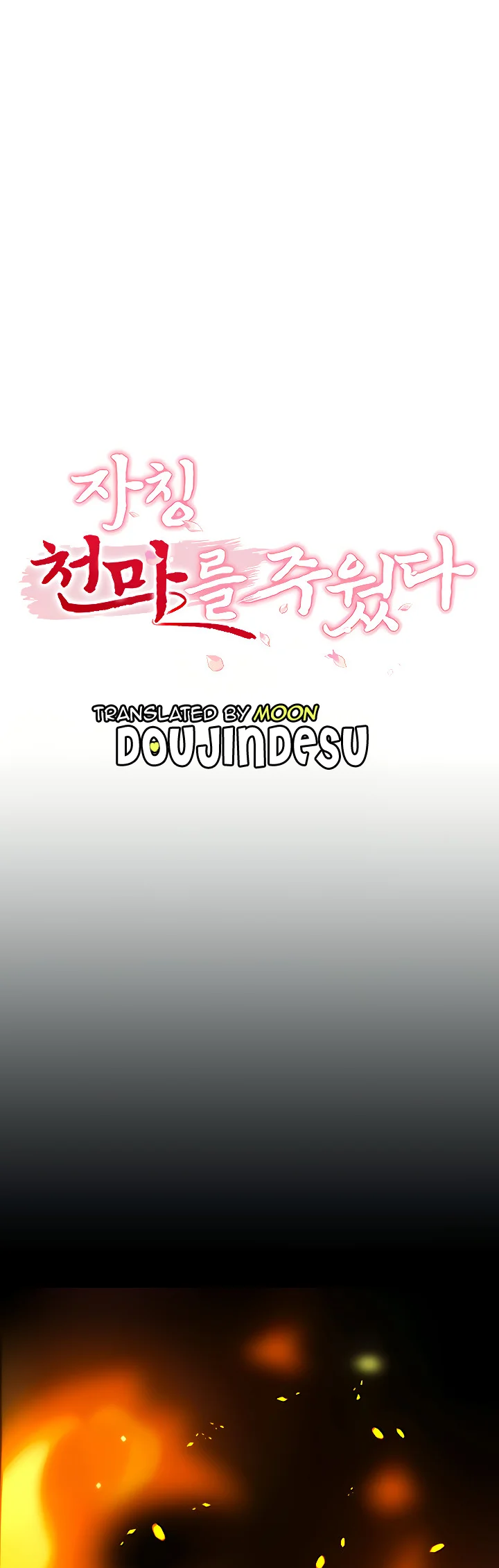 image-komik-great-devil-chapter-02-0/71