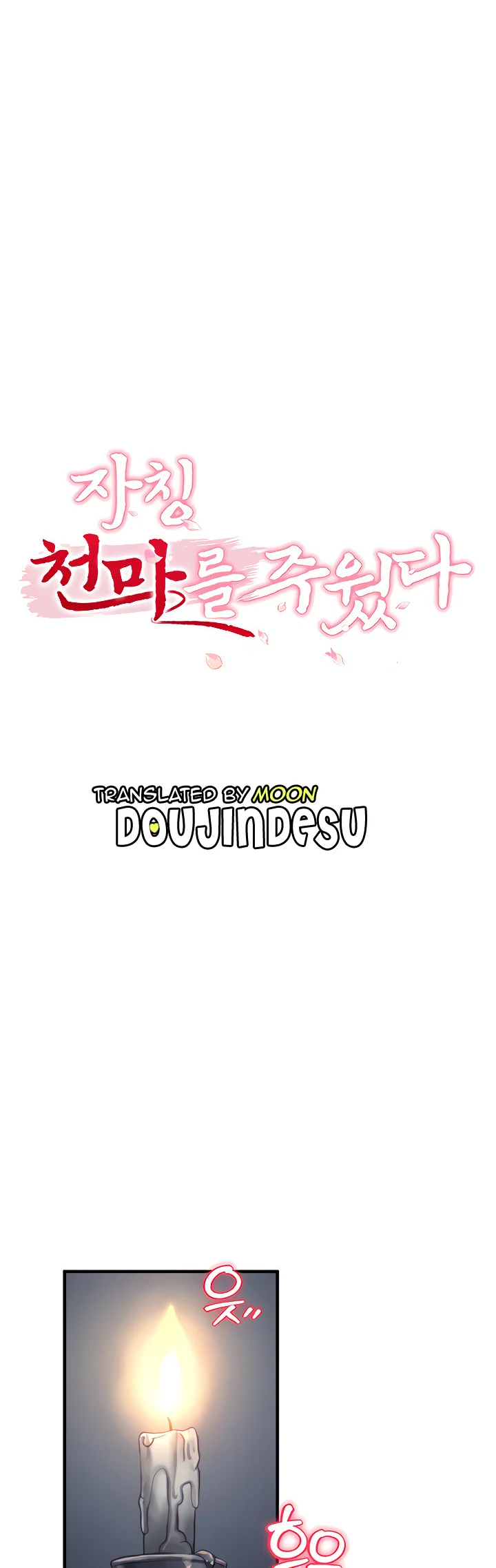 image-komik-great-devil-chapter-03-0/68