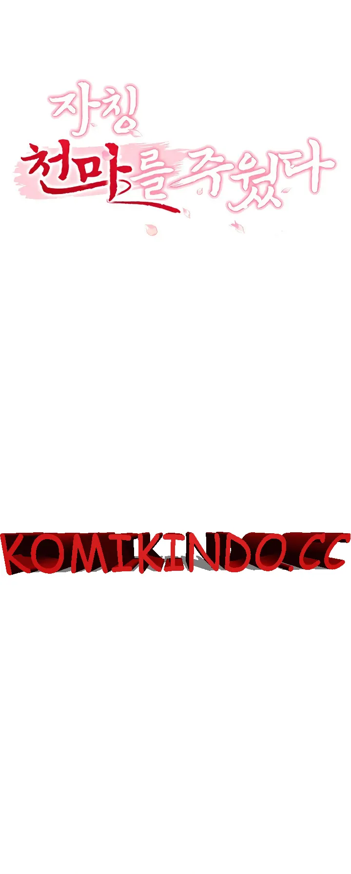 image-komik-great-devil-chapter-10-0/58