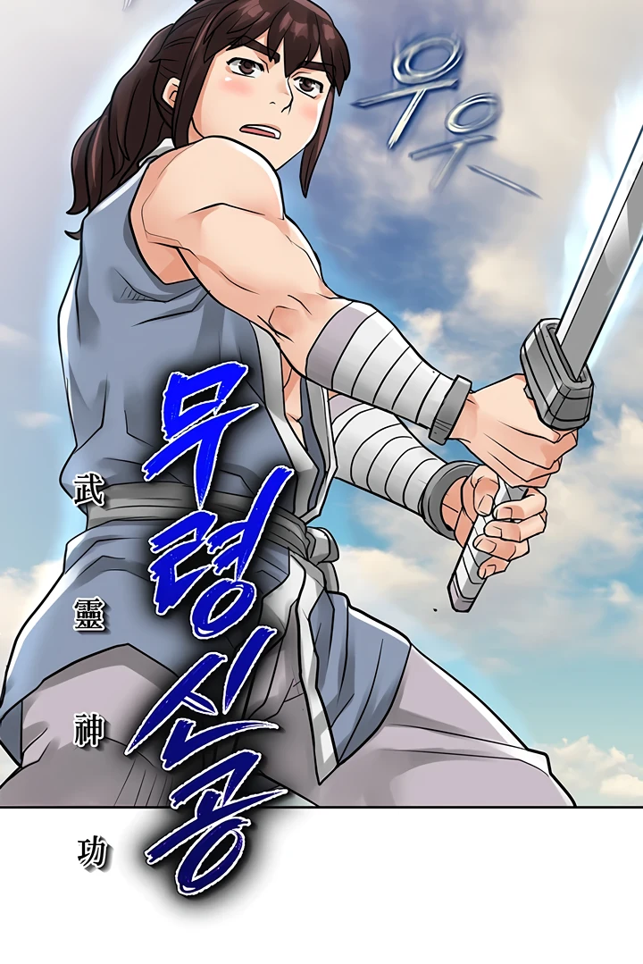 image-komik-great-devil-chapter-19-103/107